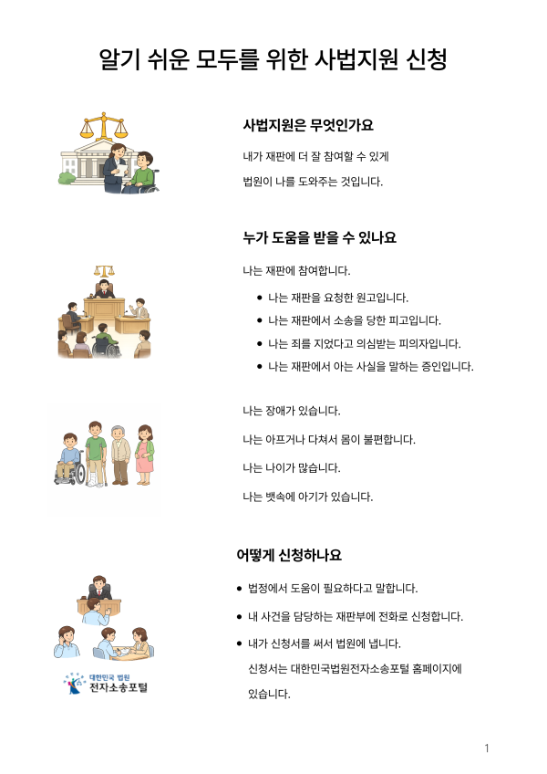 1d548eb9b22a6ddc3789bc741c9532b7_1774973263_614.png