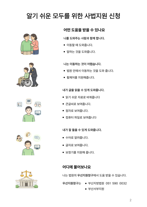 3e5d68edf008b7c2a5219494c848ecd8_1775004601_89.png
