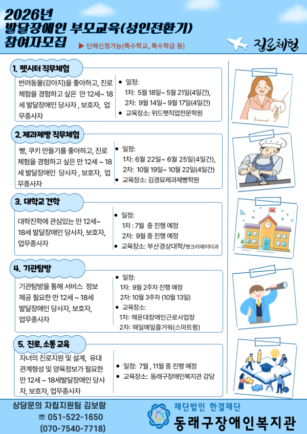 eefdb7c500a7e77238334c7b1974e168_1777335363_0465.png
