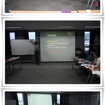 2013년 직원 인권교육 실시 이미지