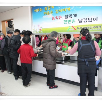 2월 부산금정로타리클럽 무료급식 (2.12) 이미지