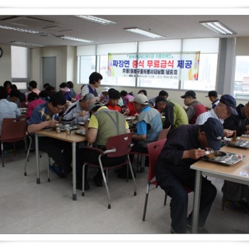 자장면 무료급식 실시 (6.3) 이미지