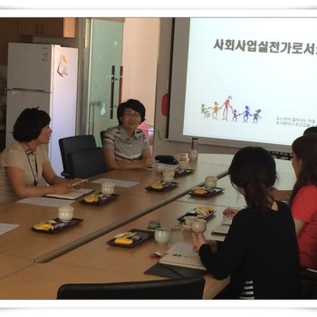 주간보호센터 외부자문(6.18) 이미지