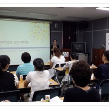 2014년 상반기 작업치료ㆍ언어치료 부모교육 및 간담회 (7.25) 이미지