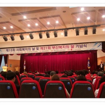 제21회 부산복지의 달 기념식 - 부산광역시장 표창(지역복지팀장 신요한) (9.17) 이미지