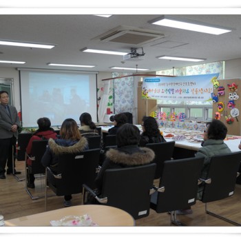 주간보호센터 미술전시회 및 보호자 간담회 개최 (12.23) 이미지