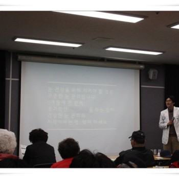 &#034;건강한 눈으로 젊게 보자&#034; 안과질환 예방 및 관리교육 (3.25) 이미지