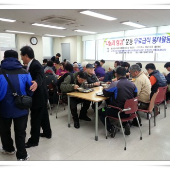 자장면 무료급식 (3.31) 이미지