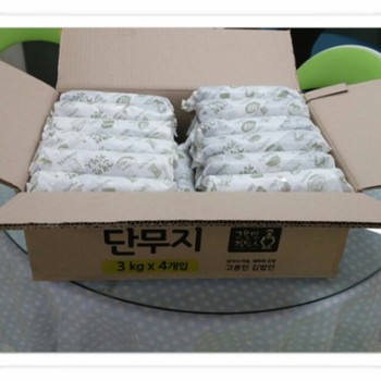 익명 - 김밥 후원 (11.10) 이미지