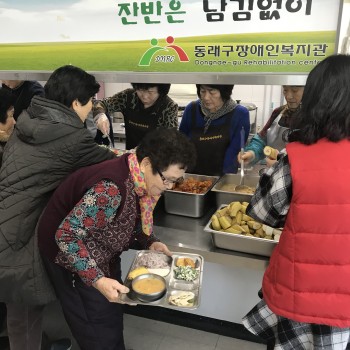 보혜사 부산선원 양곡 및 과일 후원(2017.12.11) 이미지
