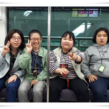 주간보호 사회적응지원 대중교통 이용-부산시민공원 부전역 (2018.04.12) 이미지