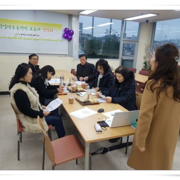 직업적응훈련반 하반기 보호자 간담회(18.12.11) 이미지