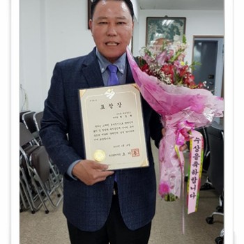 제39회 장애인의 날 기념행사 수상 이미지