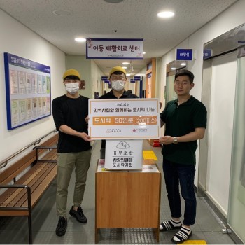지역사회와 함께하는 도시락 나눔(2020.7.14.) 이미지