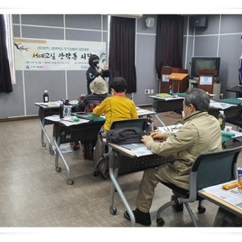 2021년 평생학습 우수동아리 지원사업 서예교실 &lt;안락동서당&gt; (2021. 3. 24.) 이미지
