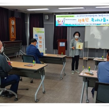 50+ 생애재설계 프로그램 - 문학교실 (2021. 6 . 2.~2021. 7. 21.) 이미지