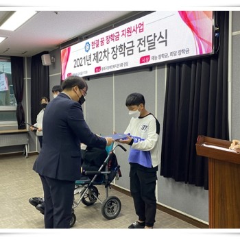 한결 꿈 장학금 &lt;2차 장학금 전달식&gt; 이미지