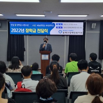 2022년 한결 꿈 장학금 지원사업 장학금 전달식 및 사업설명회 실시(2022.06.27) 이미지