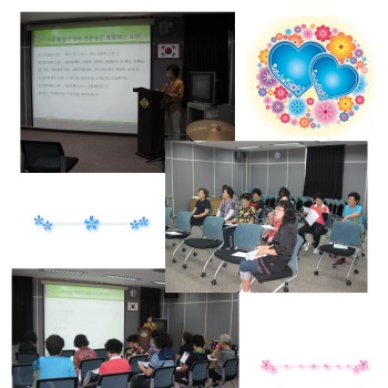 주방 및 환경관리종사자 위생교육 (2009.6.26) 이미지