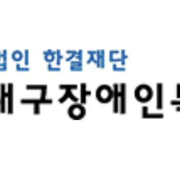 여가활동지원 음악발표회(2023. 12. 14) 이미지