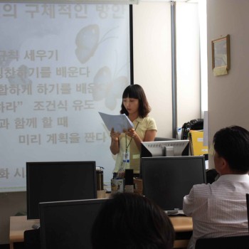 언어치료 부모교육 및 간담회(2009. 6. 29) 이미지