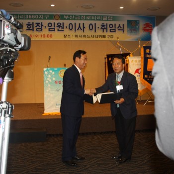 2012년 자원연계-금정로타리클럽 이미지
