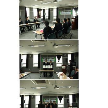 대한법률구조공단부산지부 업무협약식(2011.04.21) 이미지