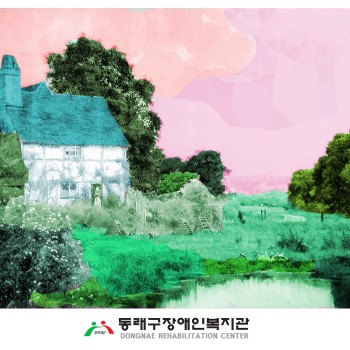정보화교실 1회차 수료생 작품(2009. 5. 25) 이미지