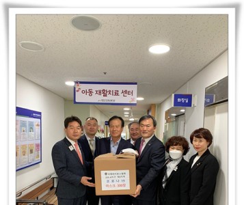 국제라이온스협회 마스크 300장 후원 (2020.04.07) 이미지