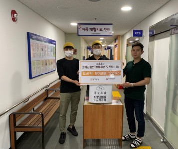 지역사회와 함께하는 도시락 나눔(2020.7.14.) 이미지